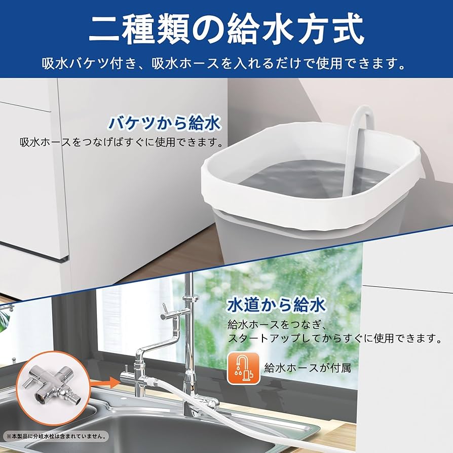 食洗機　食器洗い乾燥機　5人　大人数用　サンキョー Amazon.co.jp: SAMKYO 食洗機 工事不要 大容量 食器洗い乾燥機